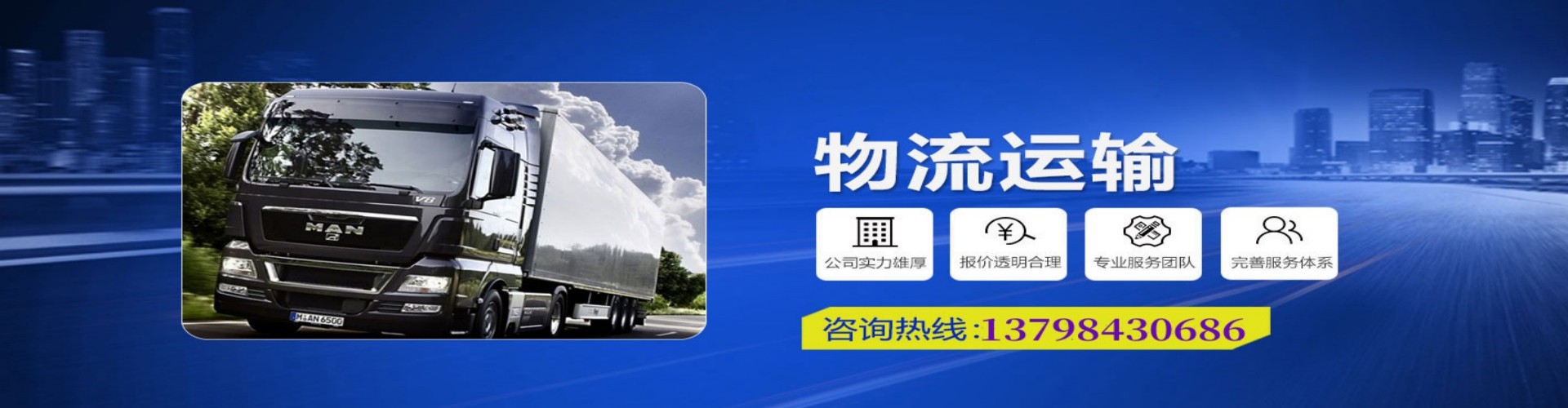 岑巩县到香港物流公司,岑巩县到台湾快递公司，岑巩县澳门货运公司
